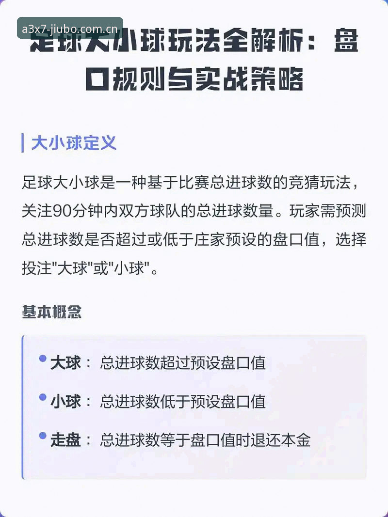 九博手机版iOS版最新动态：v3.1.3版本实战测评与体育赛事投注全攻略