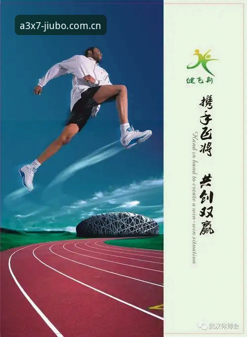 九博账号注册 九博体育官网最新动态:九博账号注册全流程详解与实战指南