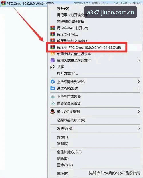 九博安全吗2026最新版本 操作教程：从安装到投注的全流程解析