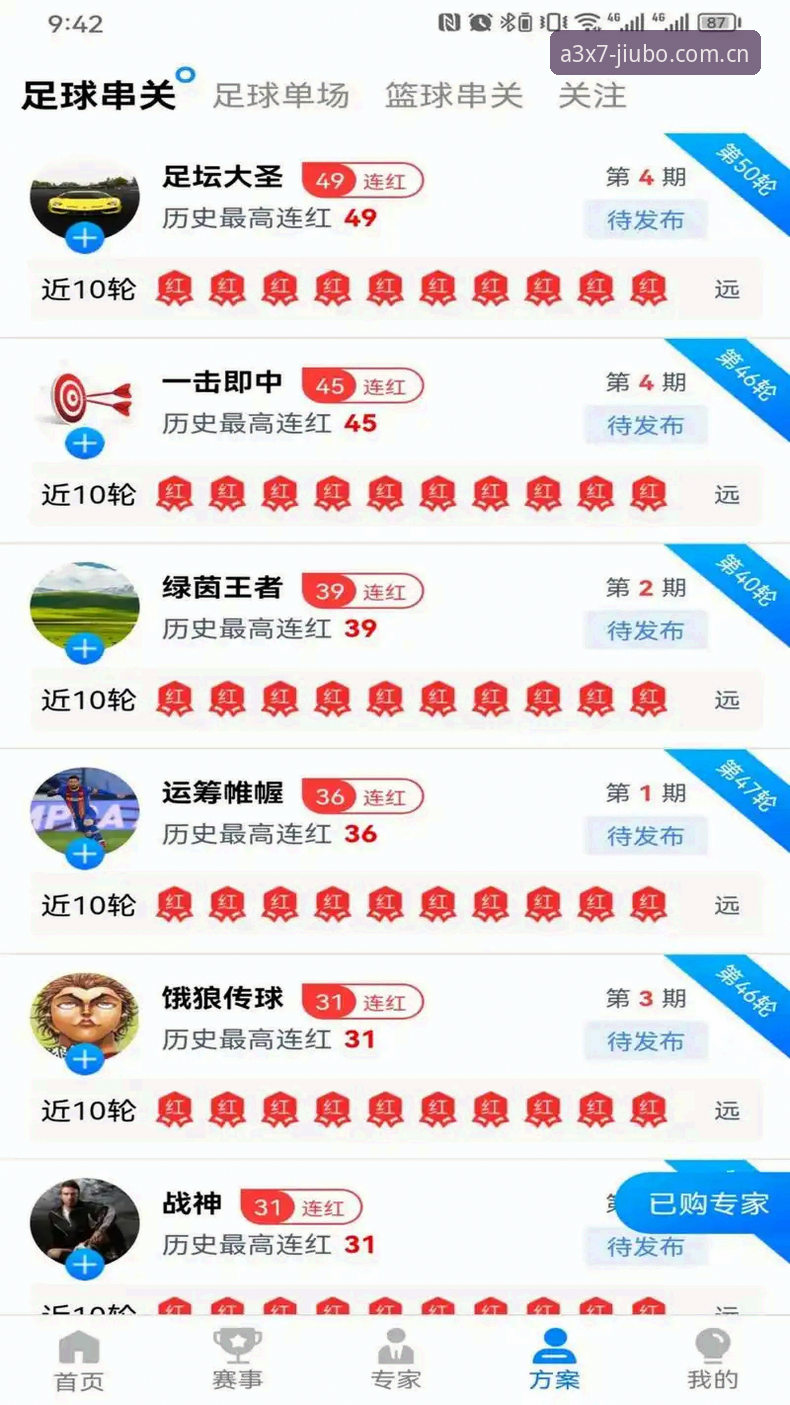 九博用户评价 九博体育官网实用指南:从用户评价看全球体育平台A3X7的真实体验