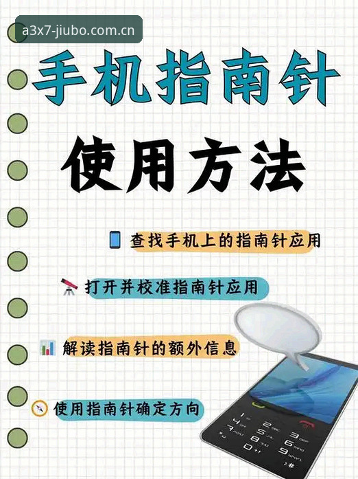 九博手机App 九博手机App实战指南:从下载到投注的全流程实用技巧