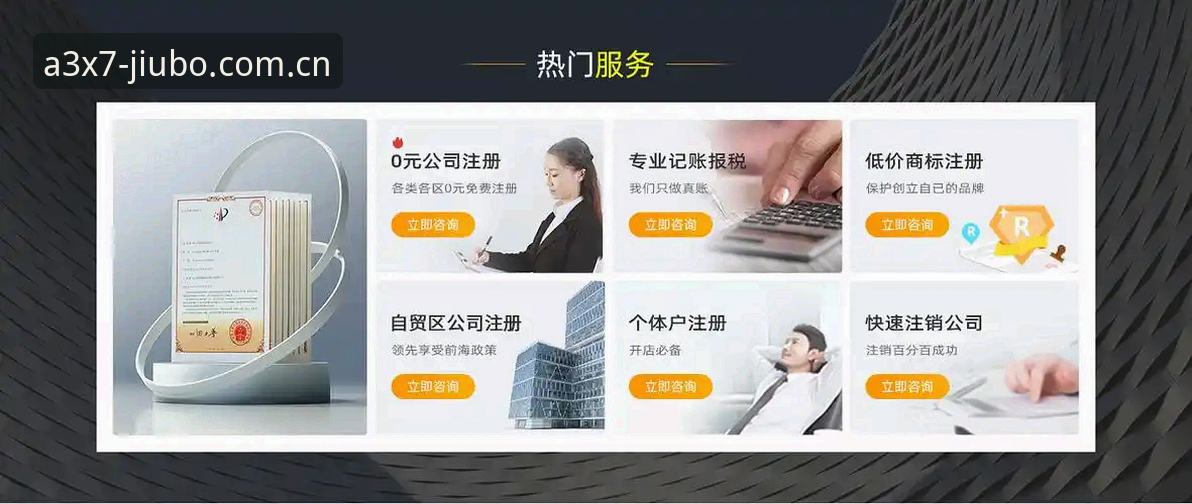 九博账号注册 从注册到实战:九博体育官网资深用户的账号注册心得与经验分享