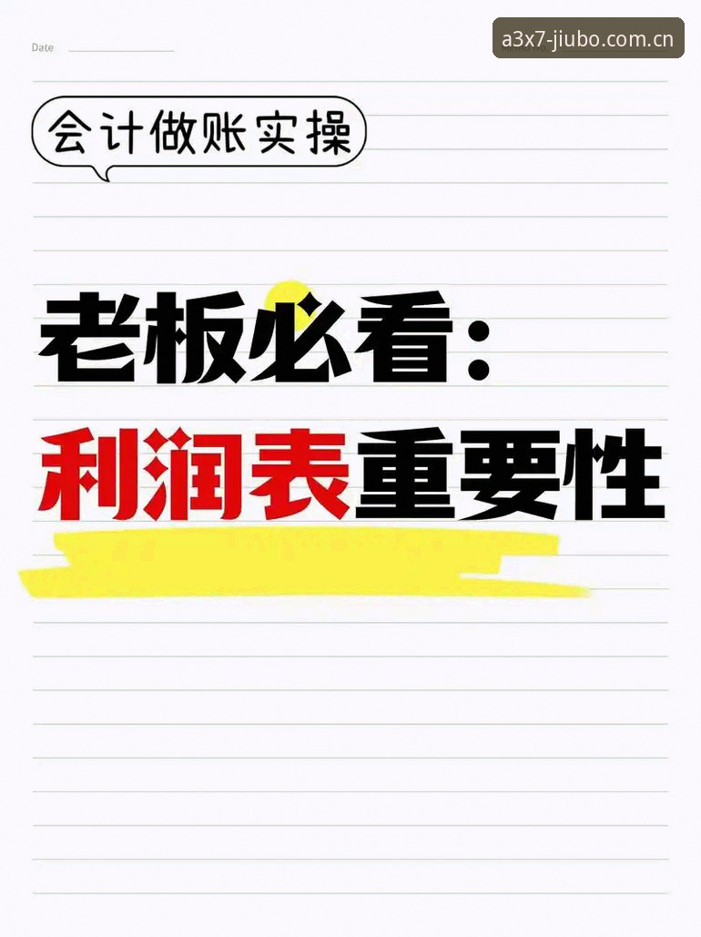 九博体育官网合法性深度解析：从监管资质到用户实操的必备知识